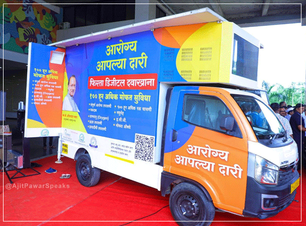 mobile-van-ajitdada