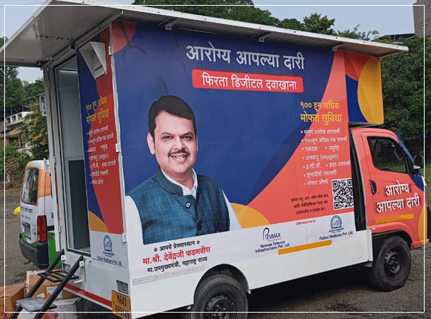 mobile-van-nagpur
